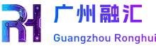 广州融汇